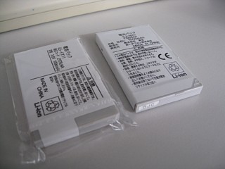 photo20110303-1