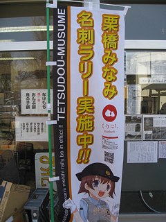 photo20110307-6