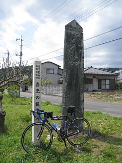 photo20110424-2