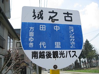 photo-20110504-3