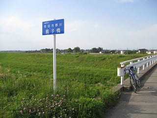 photo-20110514-6