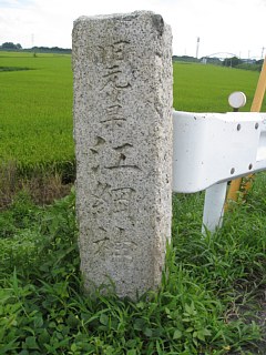 photo-20110824-7