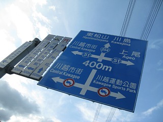 photo-20110903-2