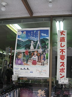 photo-20110911-8