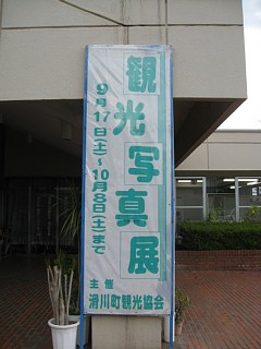 photo-20110922-3
