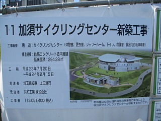 photo-20111016-3