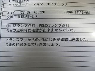 photo-20111130-1