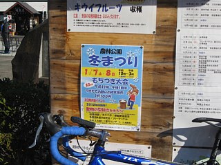 photo-20120104-1