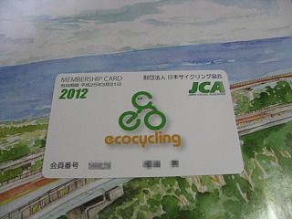 photo-20120313-1