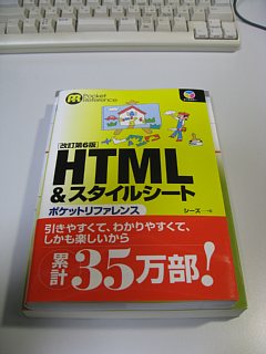 photo-20120317-1