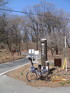 photo-20120401-13