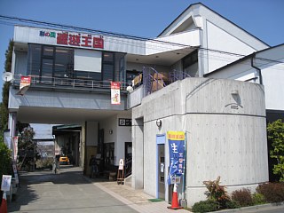 photo-20120408-16