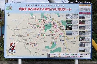 photo-20121016-4