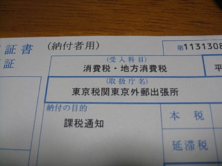 photo-20121108-1
