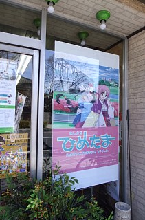 photo-20130223-7