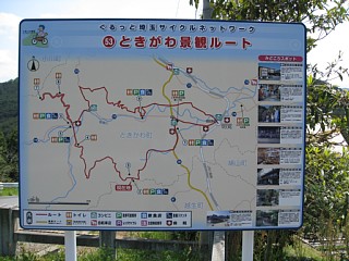 photo-20130504-6
