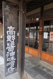 photo-20130610-7
