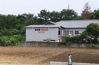 photo-20130623-2