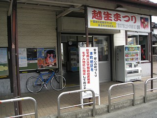 photo-20130721-3