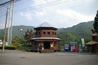 photo-20130812-1
