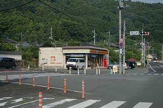 photo-20130812-2