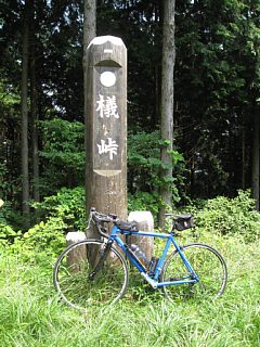 photo-20130813-10
