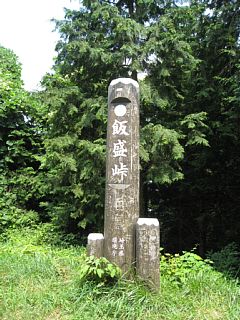 photo-20130813-11