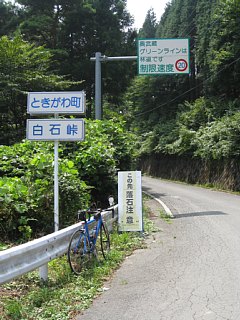 photo-20130813-3