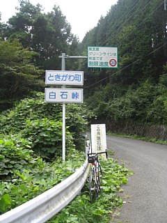 photo-20130914-6