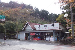 photo-20131103-2