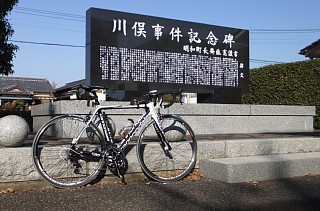 photo-20131116-7