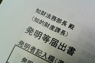 photo-20131211-1