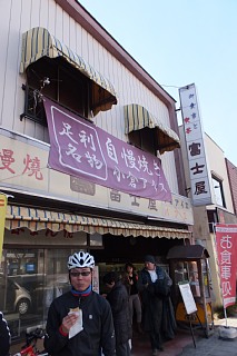 photo-20140111-9