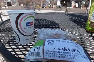 photo-20140118-1
