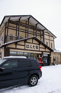 photo-20140209-2