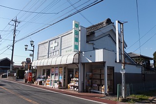 photo-20140325-9