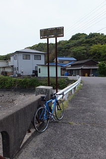 photo-20140501-8