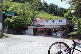 photo-20140531-1
