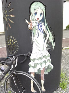 photo-20140706-2