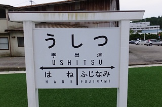 photo-20140814-12
