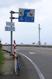 photo-20140814-13