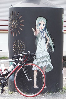 photo-20140824-3
