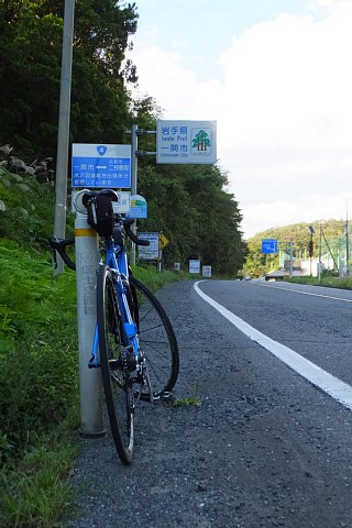 photo-20140921-1