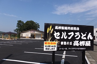 photo-20141011-2