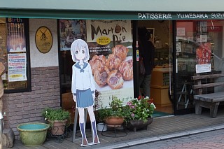 photo-20141116-4