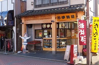 photo-20141116-5