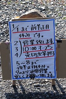 photo-20141230-1