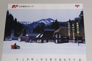 photo-20150107-1