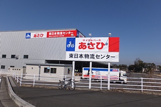 photo-20150125-1