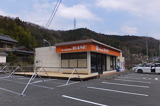 photo-20150315-1